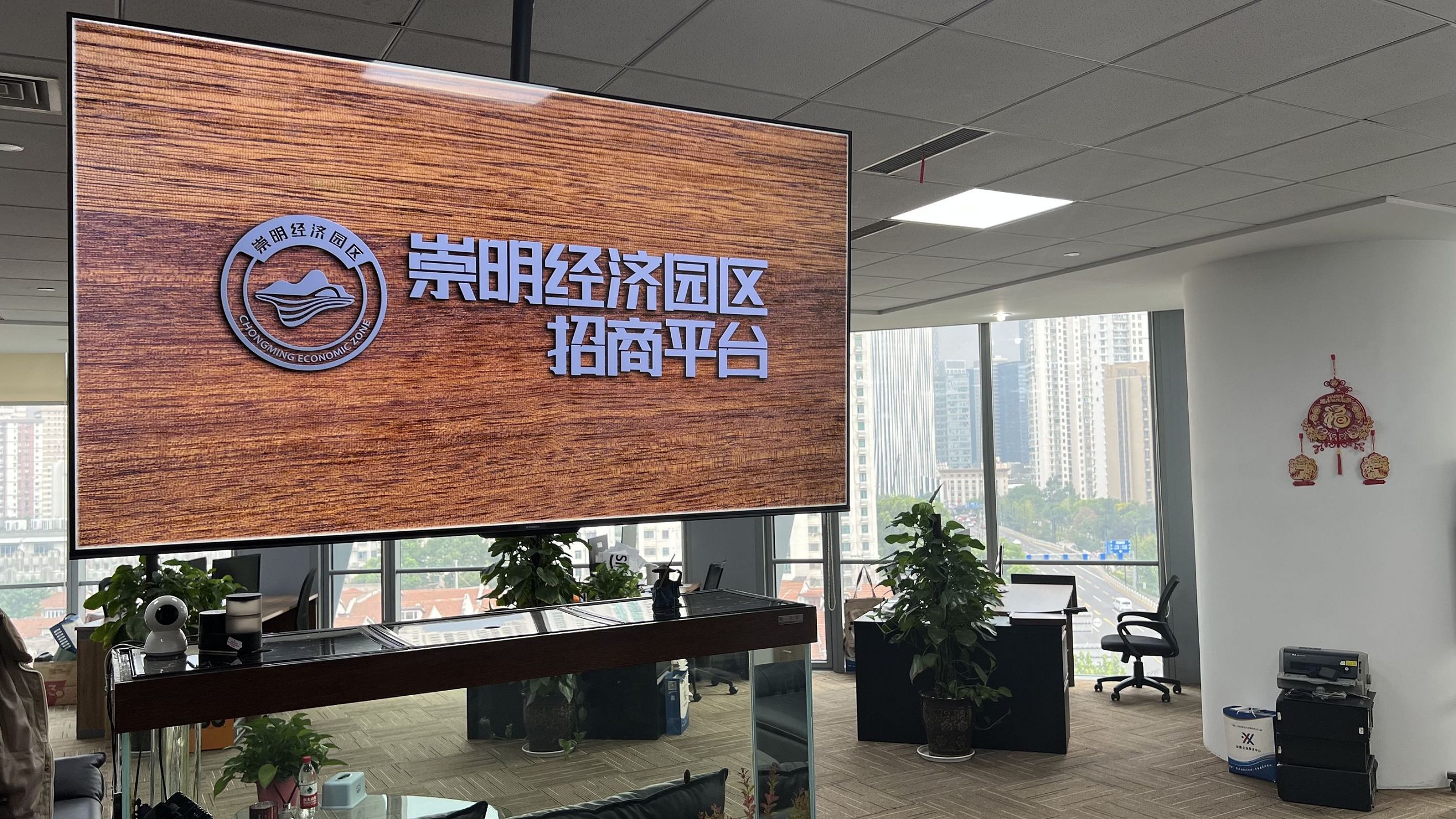 崇明经济园区企业设立时，股东会决议的格式是怎样的？